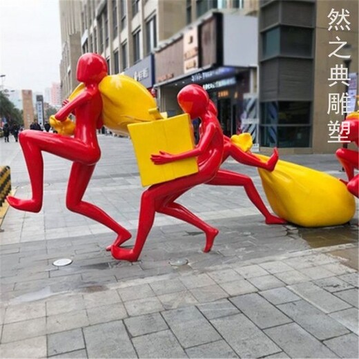 搬布袋人物雕塑廠家-卡通抽象人物-街景擺件