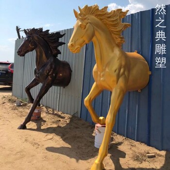 優(yōu)選鋼鑄穿墻馬雕塑廠家-小區(qū)雕塑-優(yōu)選文化館穿墻馬雕塑