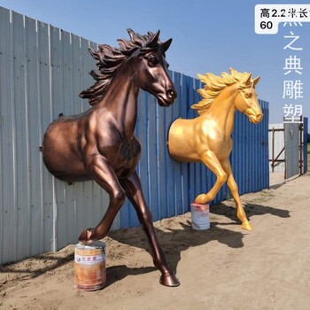 優(yōu)選鋼鑄穿墻馬雕塑廠家-小區(qū)雕塑-優(yōu)選文化館穿墻馬雕塑