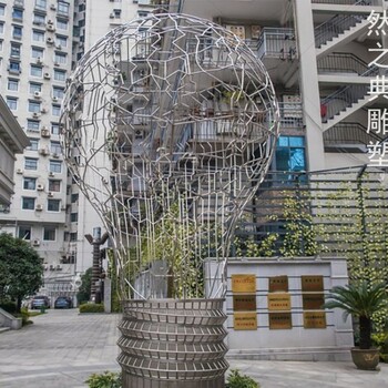 承接校園燈泡雕塑廠家-花園小品-景觀燈泡雕塑造型點(diǎn)擊