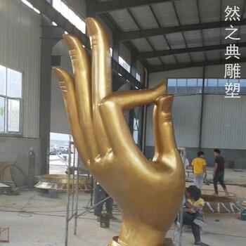 標(biāo)準(zhǔn)創(chuàng)意佛手雕塑制造廠家-室外雕塑-企業(yè)標(biāo)志佛手雕塑精選