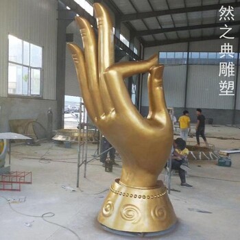 標(biāo)準(zhǔn)創(chuàng)意佛手雕塑制造廠家-室外雕塑-企業(yè)標(biāo)志佛手雕塑精選