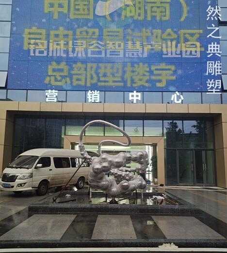點擊分子球雕塑廠家-化學(xué)式美陳-不銹鋼分子球雕塑價格