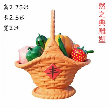 優(yōu)選文化館籃子雕塑工廠-城區(qū)小品-戶外籃子雕塑擺放制作