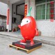 枸杞雕塑 (1)