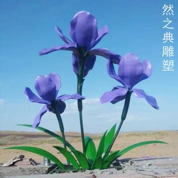 預(yù)定庭院景觀花朵雕塑制造廠家-多彩藝術(shù)-廣場景觀花朵雕塑供給