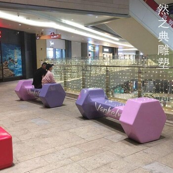 坐凳雕塑廠(chǎng)家-啞鈴造型-玻璃鋼啞鈴坐凳雕塑價(jià)格