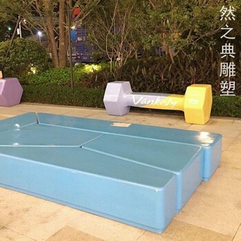坐凳雕塑廠(chǎng)家-啞鈴造型-玻璃鋼啞鈴坐凳雕塑價(jià)格