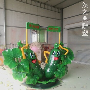 點(diǎn)擊體育苦瓜雕塑生產(chǎn)-景觀雕塑-卡通主題苦瓜雕塑提供