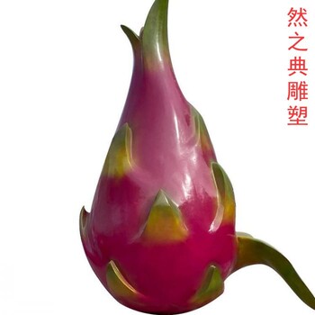 優(yōu)選文化館火龍果雕塑工廠-多彩藝術(shù)-火龍果雕塑工藝服務(wù)商