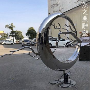 點擊現(xiàn)代藝術(shù)圓環(huán)雕塑制造廠家-水景雕塑-圓環(huán)雕塑底座訂做