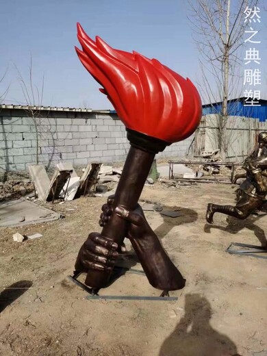 火把雕塑廠家-雙手舉火把造型-室外體育標(biāo)識建筑