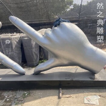 定制剪刀手雕塑制造-市標(biāo)雕塑-戶外剪刀手雕塑供給