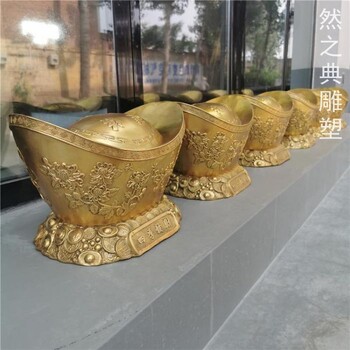 酒店金元寶雕塑工廠-廣場系列-金元寶雕塑定制預(yù)定