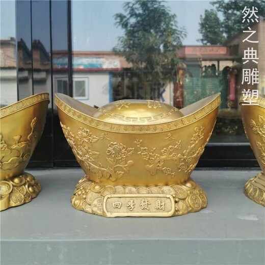 點(diǎn)擊體育金元寶雕塑價(jià)格-景觀雕塑-金元寶雕塑裝飾