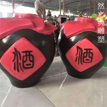 供應景區酒桶雕塑制造廠(chǎng)家-公園小品-現代酒桶雕塑定制