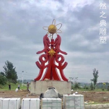 供給地產(chǎn)科技之星雕塑生產(chǎn)商-圓雕體系-企業(yè)標(biāo)志校園雕塑精選