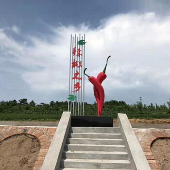 制造辣椒雕塑園林建筑制作-戶外雕塑-景觀辣椒雕塑造型點擊
