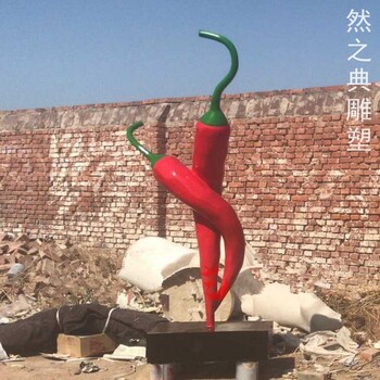 制造辣椒雕塑園林建筑制作-戶外雕塑-景觀辣椒雕塑造型點擊