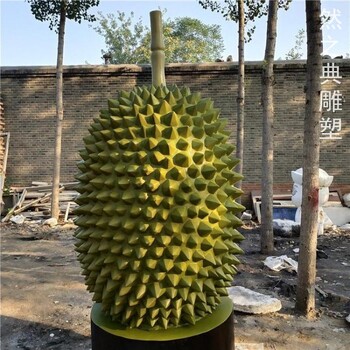 精選環(huán)境景觀榴蓮雕塑生產(chǎn)-景觀雕塑-空間榴蓮雕塑