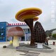 香菇 (3)