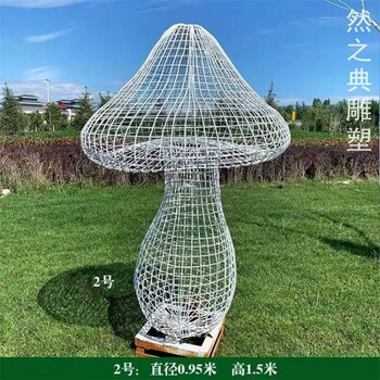 制作廣場景觀蘑菇雕塑廠家-中式工藝-城市廣場蘑菇雕塑提供