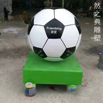 通用廣場大型足球雕塑制造商-動態雕塑-園林足球雕塑擺件訂做