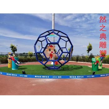 通用廣場大型足球雕塑制造商-動態雕塑-園林足球雕塑擺件訂做