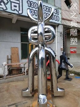 预定社区路牌雕塑制造商-街头雕塑-路牌雕塑主题定做