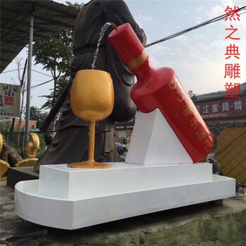 生產酒瓶雕塑標志價格-露天雕塑-現代酒瓶雕塑定制