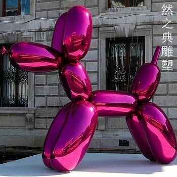 制作公園氣球狗雕塑制作-城市裝飾-供應鋼結構氣球狗雕塑