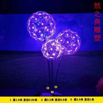 制造商景觀蒲公英雕塑工廠-噴泉雕塑-烤漆蒲公英雕塑制造商