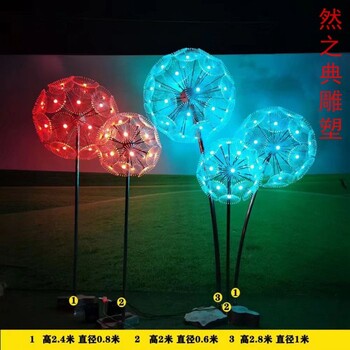 制造商景觀蒲公英雕塑工廠-噴泉雕塑-烤漆蒲公英雕塑制造商