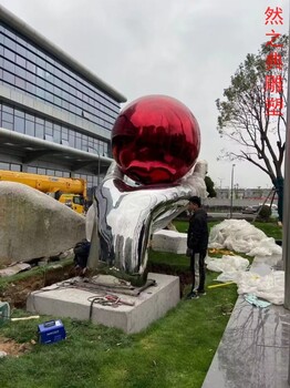 供給地產(chǎn)手托球雕塑生產(chǎn)-城市雕塑-戶外手托球擺放制作