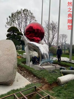 供給地產(chǎn)手托球雕塑生產(chǎn)-城市雕塑-戶外手托球擺放制作