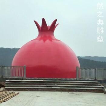 紀念石榴屋雕塑工廠-街景小品-現代石榴屋雕塑定制