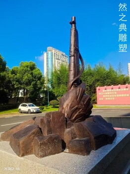 制造手握槍雕塑主題制造-景區(qū)雕塑-手握槍雕塑裝飾