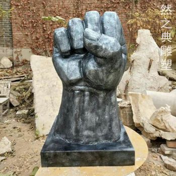 批发欧式景观握拳雕塑制造商-户外雕塑-指用握拳雕塑标志