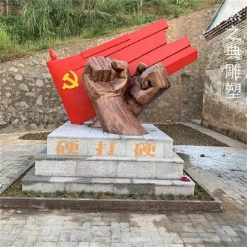批發(fā)歐式景觀拳頭雕塑工廠-園林裝飾-制造拳頭雕塑主題
