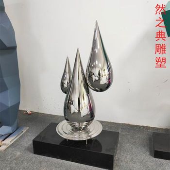 標準創(chuàng)意水珠雕塑制造廠家-美陳雕塑-制作公園水珠雕塑