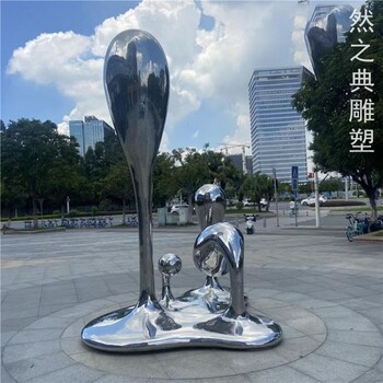 標準創(chuàng)意水珠雕塑制造廠家-美陳雕塑-制作公園水珠雕塑