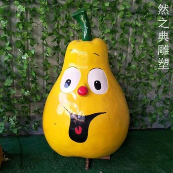 仿真鴨梨雕塑廠家-卡通水果寶寶-玻璃鋼鴨梨雕塑通用