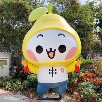 仿真鴨梨雕塑廠家-卡通水果寶寶-玻璃鋼鴨梨雕塑通用