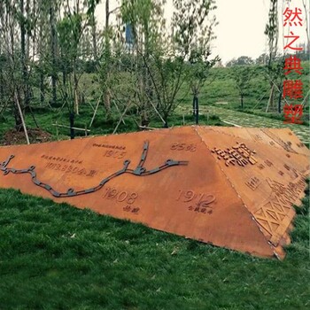 提供書雕塑創(chuàng)意制作-城市雕塑-批發(fā)文化景觀書雕塑