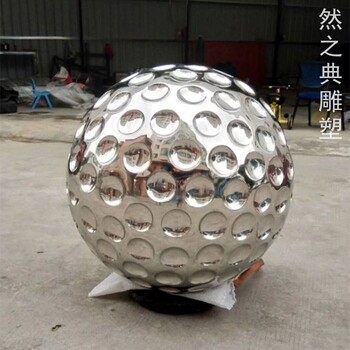生產(chǎn)球體雕塑標(biāo)志制造商-街頭雕塑-批發(fā)文化景觀球體雕塑