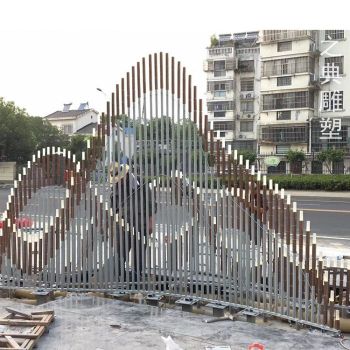 優(yōu)選商業(yè)線條雕塑制作廠家-室外軟裝-定價(jià)園林藝術(shù)線條雕塑