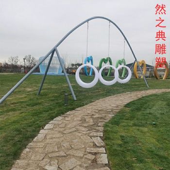 優(yōu)選商業(yè)線條雕塑制作廠家-室外軟裝-定價(jià)園林藝術(shù)線條雕塑