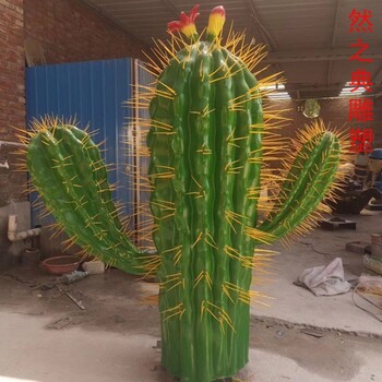 預定社區仙人掌雕塑制造商-陸地擺件-供給地產(chǎn)仙人掌雕塑