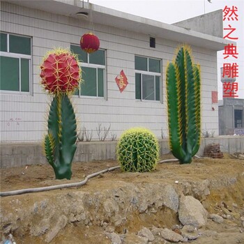 預定社區仙人掌雕塑制造商-陸地擺件-供給地產(chǎn)仙人掌雕塑