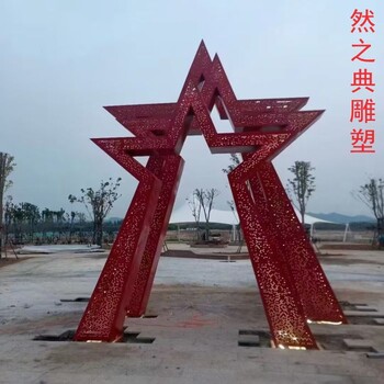 選定建筑五角星雕塑制造廠家-美陳雕塑-供給構(gòu)件五角星雕塑